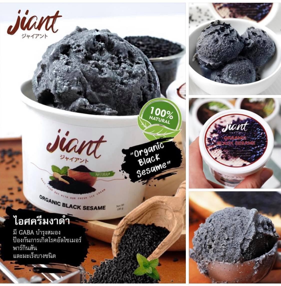 ลูกค้าบอกว่า... - Jiant Sweet Potato มันหวานพันธุ์ญี่ปุ่นเกรดa