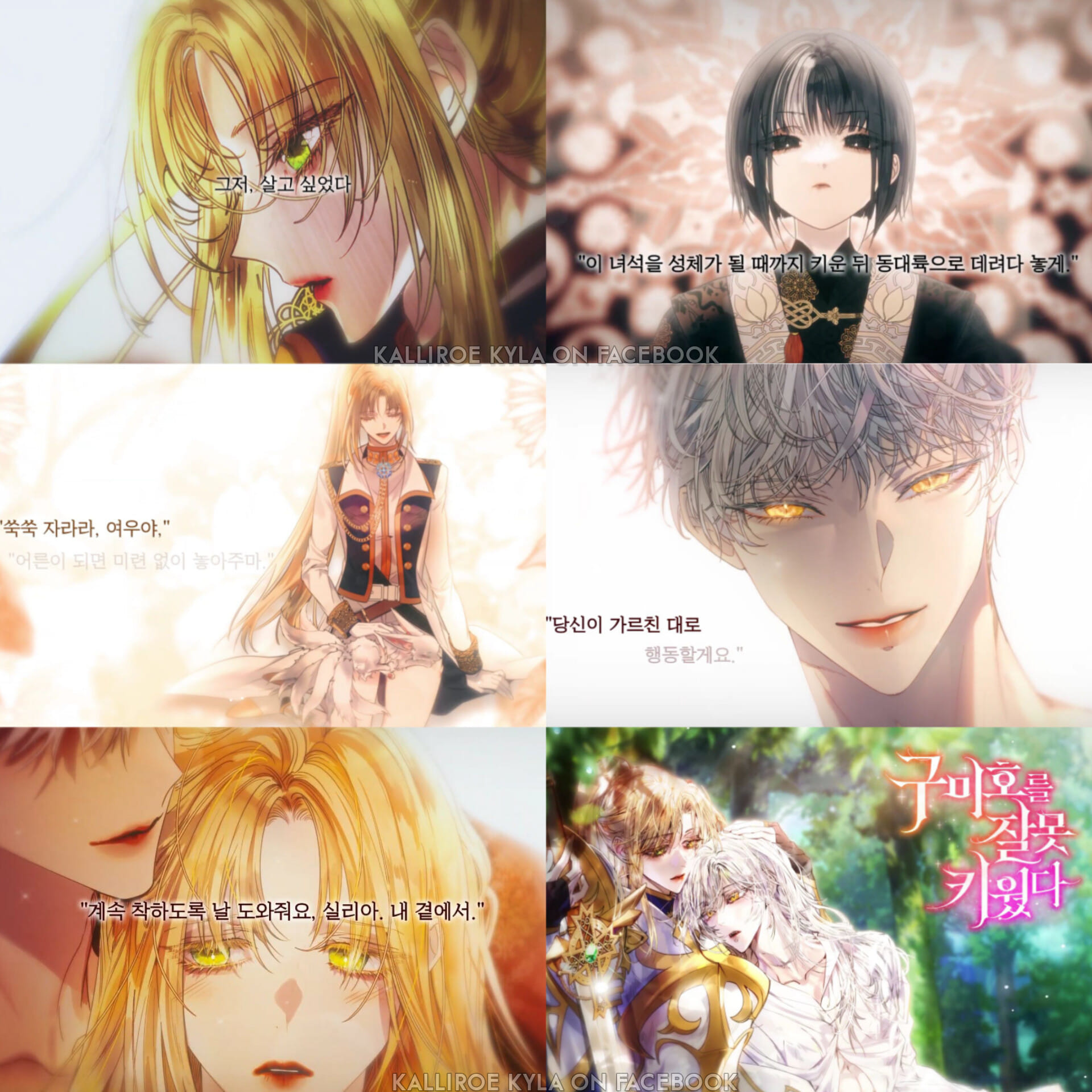 🆕🔞 Title ✨ This Childhood Friend Is Ruined ✨📌🔞 Another title