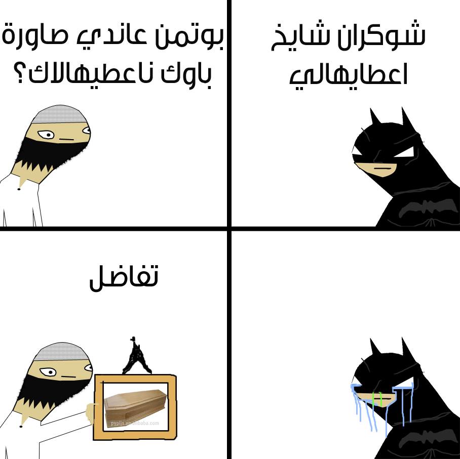 الشايخ