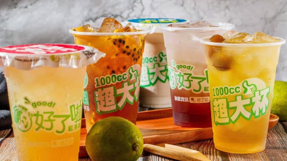 好了啦超大杯紅茶冰金城店 | Kinmen