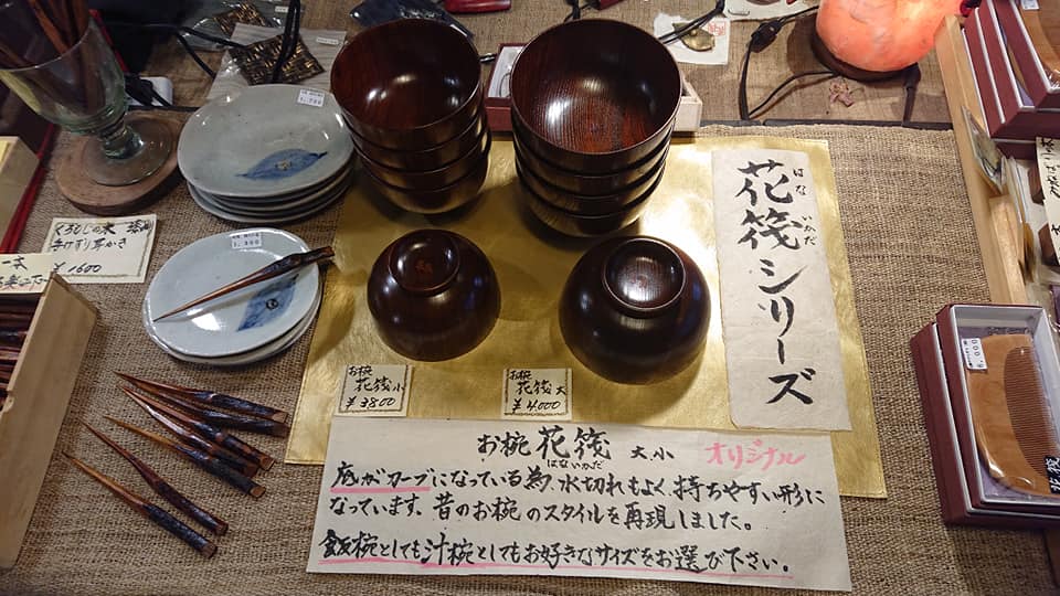 花筏だより 漆アート花筏です。 まだまだ観光客のお客様は少なく静かな