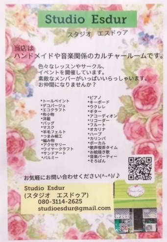 スタジオエスドゥア Explore Facebook