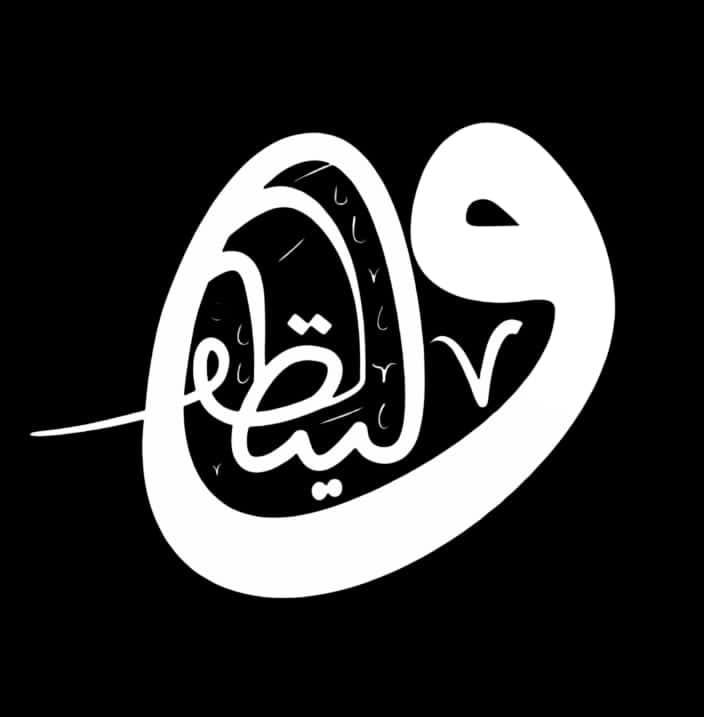 القرآن… كلامُ الله الذي إذا ضاقت بك الدنيا وسِعَك، وإذا تكسّر قلبك ...