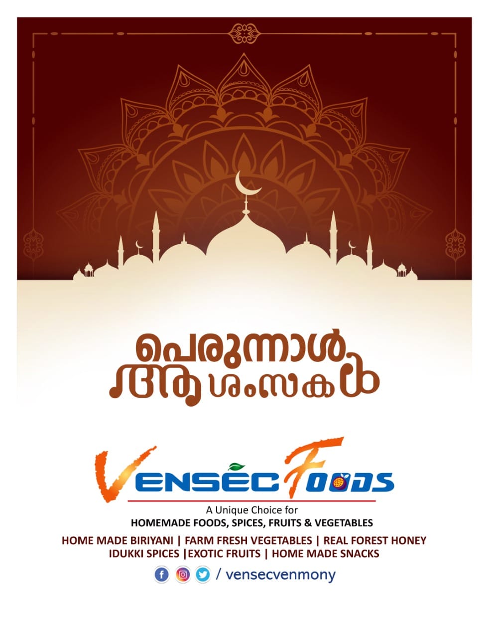 VENSEC Venmony - VENSEC Venmony added a new photo.