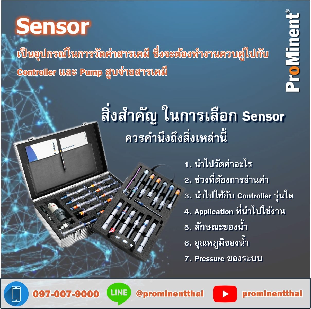 #Sensor เซ็นเซอร์... - ProMinent Thailand | Facebook