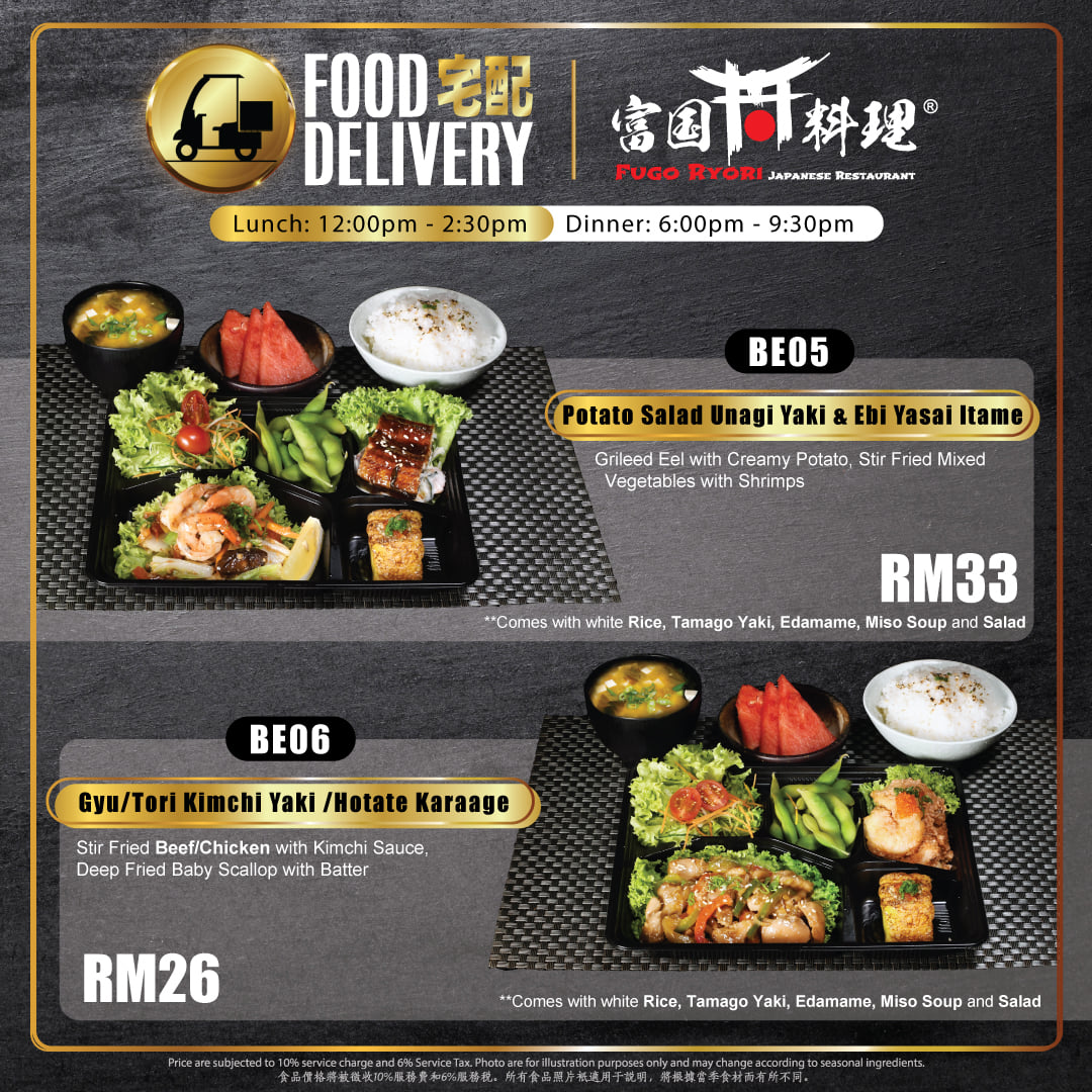 Fugo Ryori Japanese Restaurant Zharyyalar Malacca City Menyu Baalar Restorandyn Karap Chyguulary Facebook