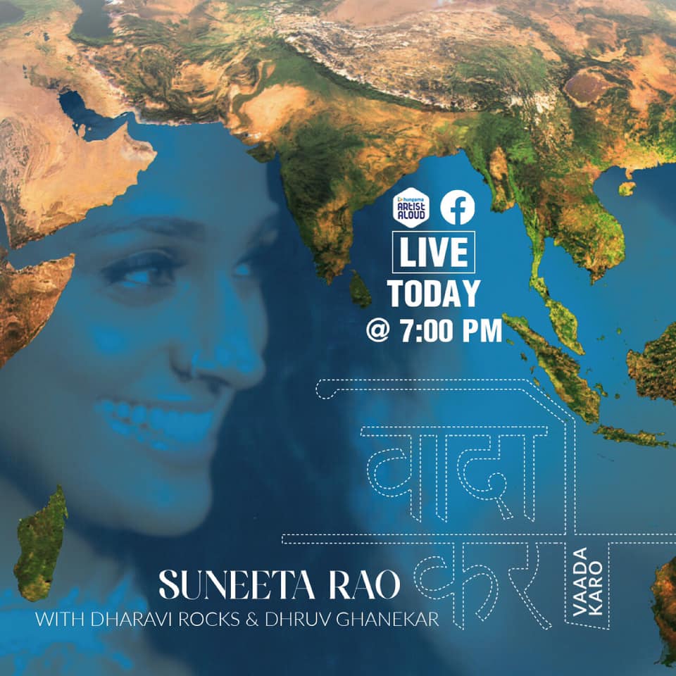 Suneeta Rao