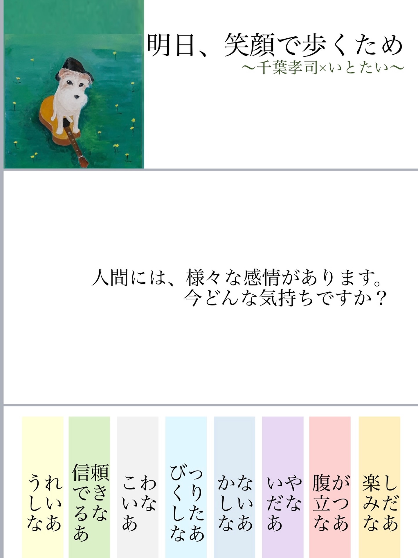 Taiki Ito (@taiki.ito.750) • Facebook