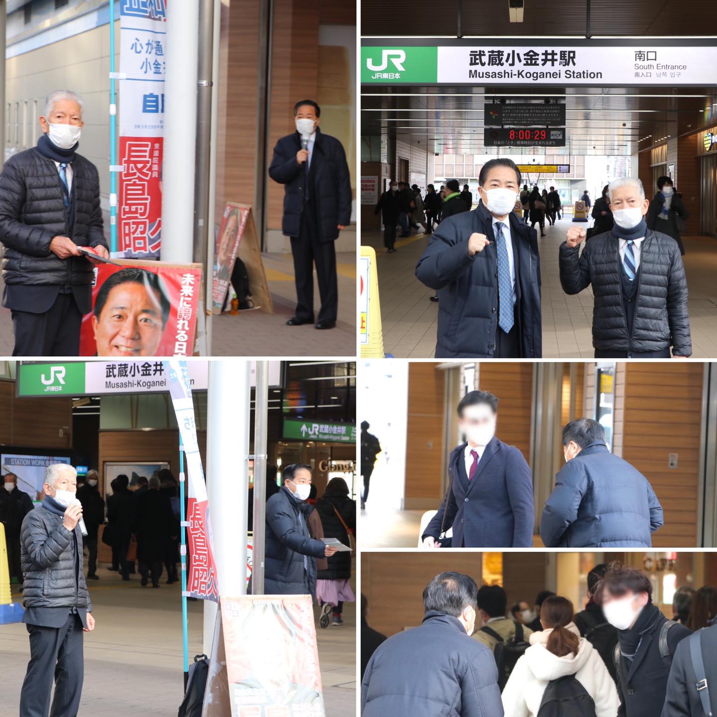 長島昭久 今朝はjr中央線武蔵小金井駅南口駅頭からスタート 69歳で市議選初チャレンジという思い切った決断をした鈴木正和さんと一緒です 半世紀にわたりご商売の傍ら消防団や防犯活動などコツコツ地域活動を積み重ねてきた苦労人 シニア世代の代表として 市政へ