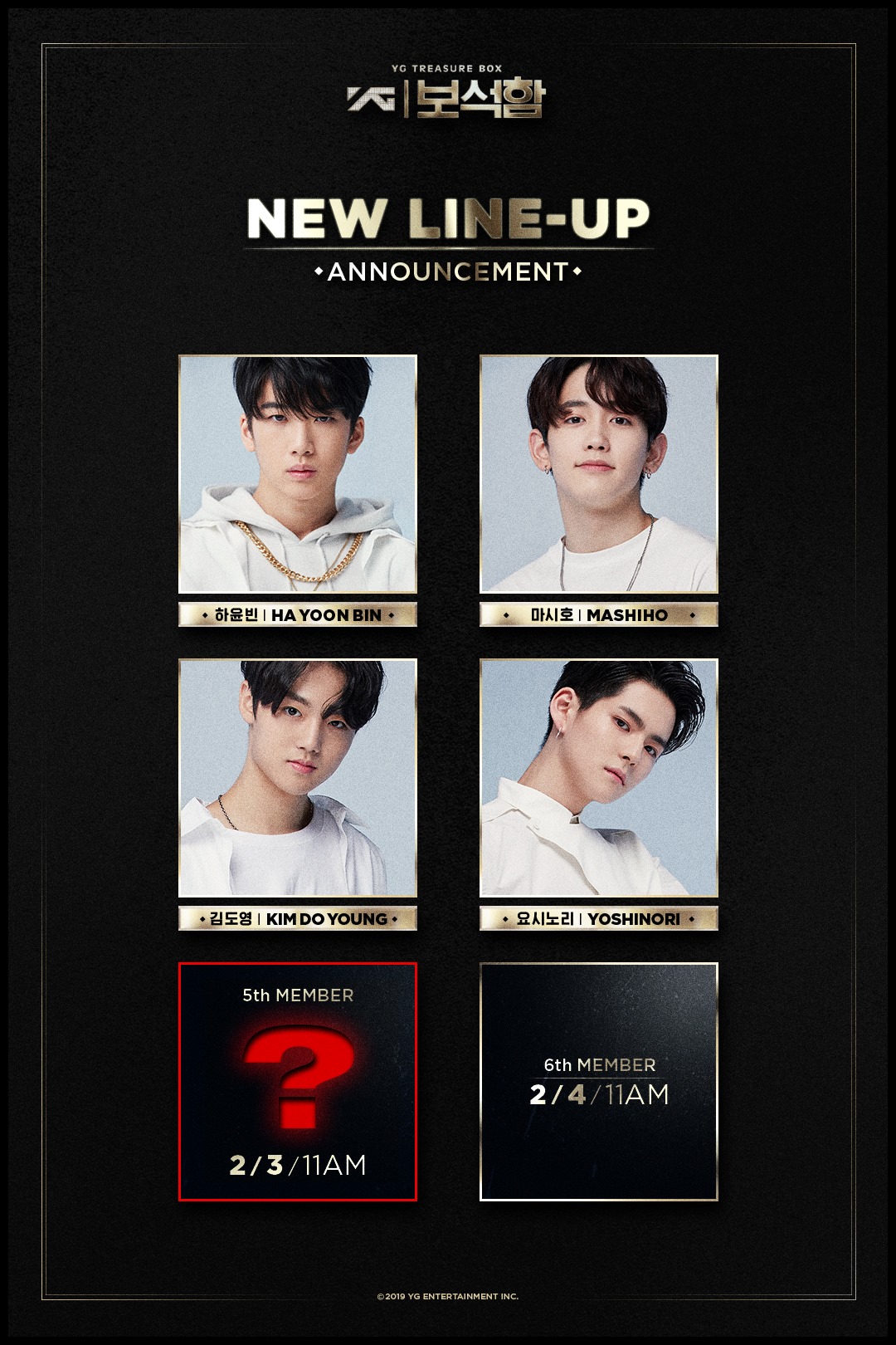 YG 보석함 (YG TREASURE BOX) (@YG.TreasureBox) • Facebook