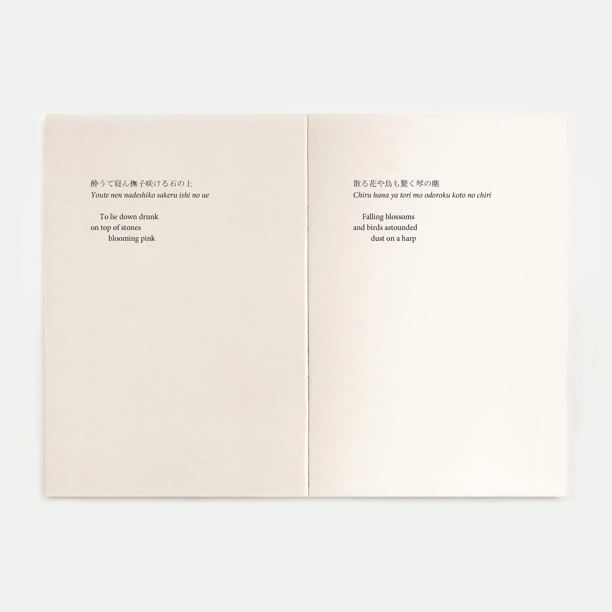 Matsuo Basho's haiku collection with translations