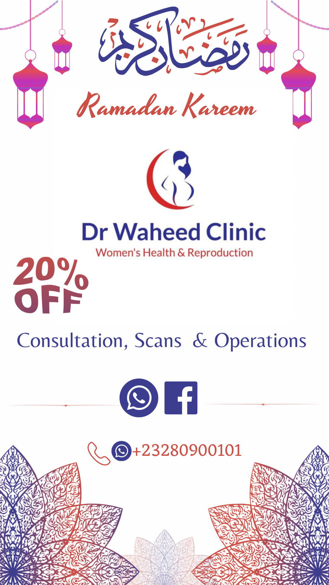 Dr Waheed Clinic | Freetown