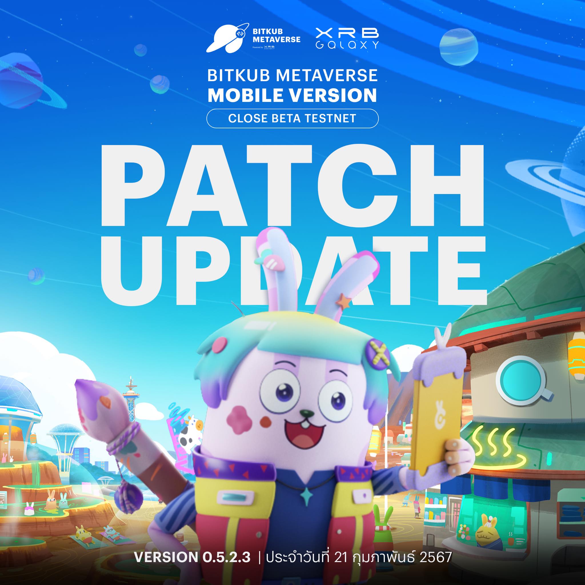 Bitkub - 🔔 Update Patch (V 0.5.2.3) Bitkub Metaverse Mobile Version ...