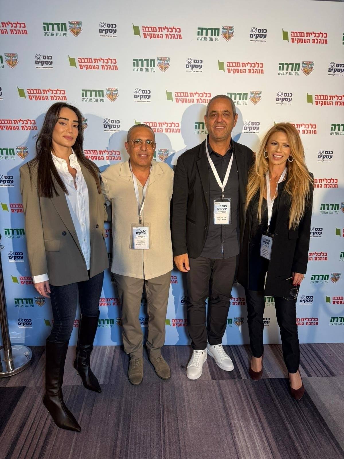 אתי אטיאס