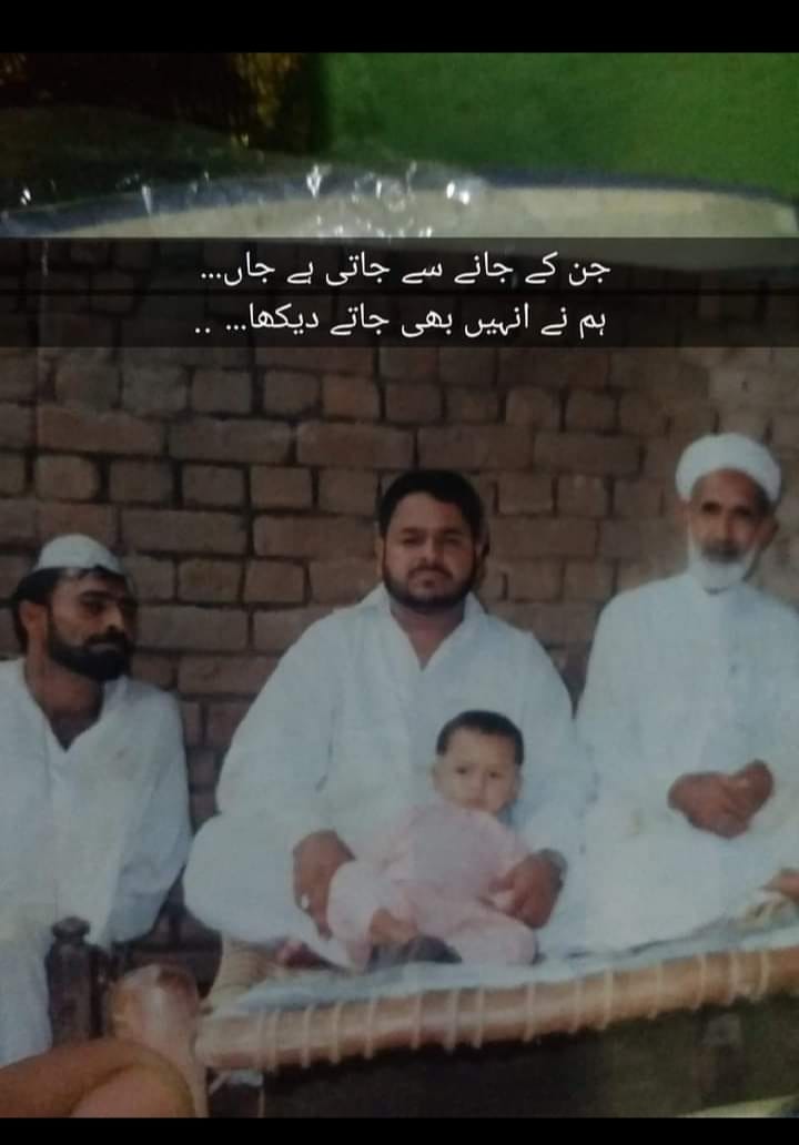Moazzam Shah
