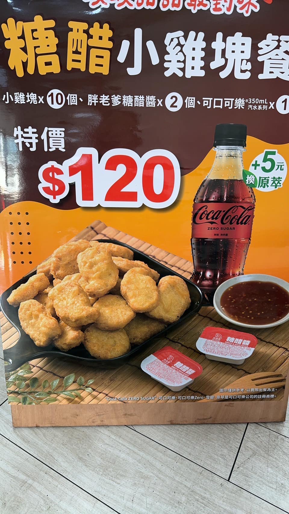 駐車場 展示台← Nguyen Thanh Ha さんお返事待ち Facebook
