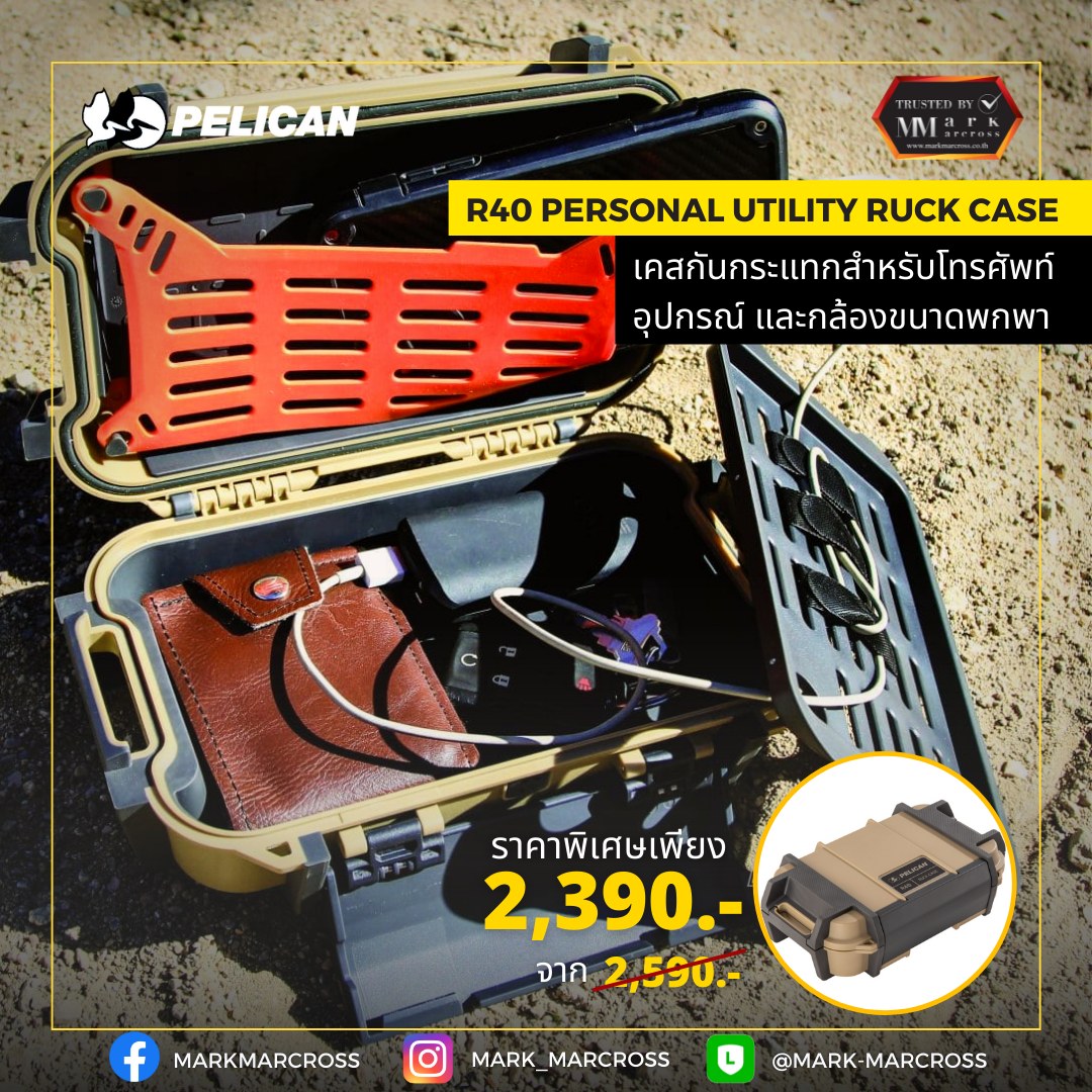 #RuckCase #R40... - Pelican Thailand