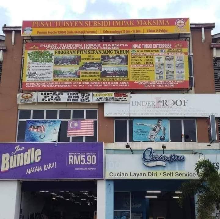 Kedai Basikal Impak Maksima