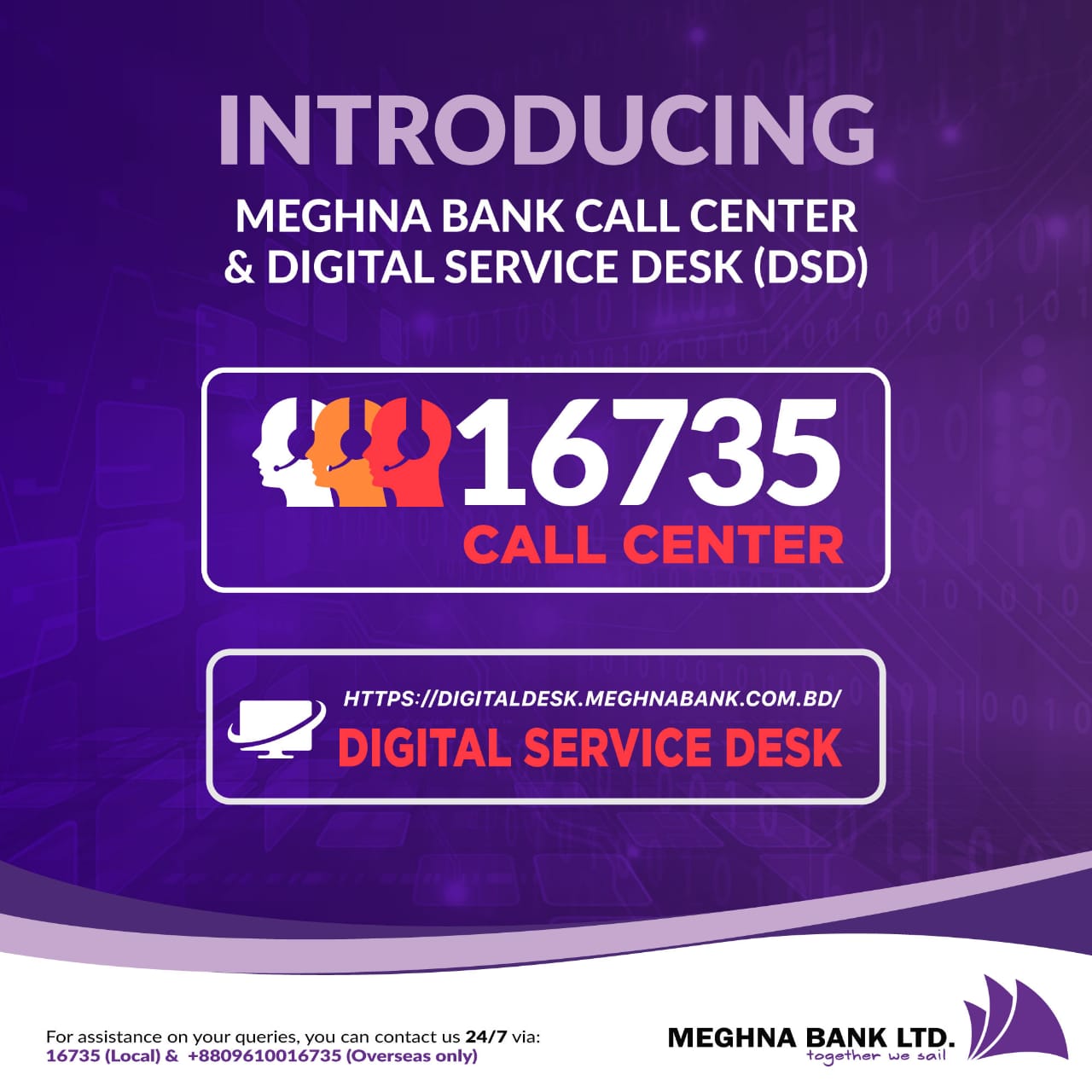 In the era of digitalization, Meghna... - Meghna Bank PLC. | Facebook