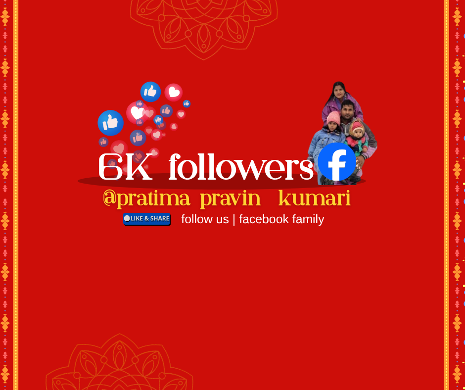 Pratima Pravin Kumari