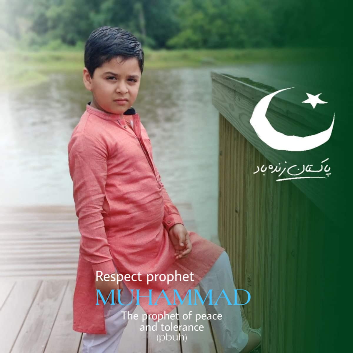 Raja Rizwan Qamar