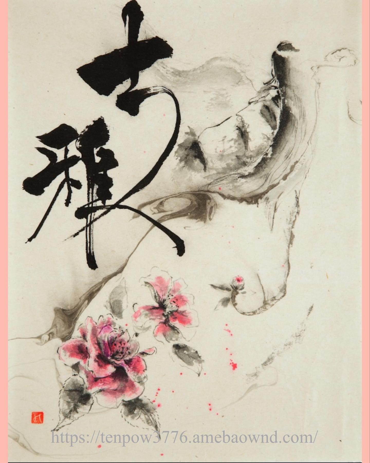 古雅(山茶花)... - 想咲-澤 典邦Tenpow Sawa | Facebook