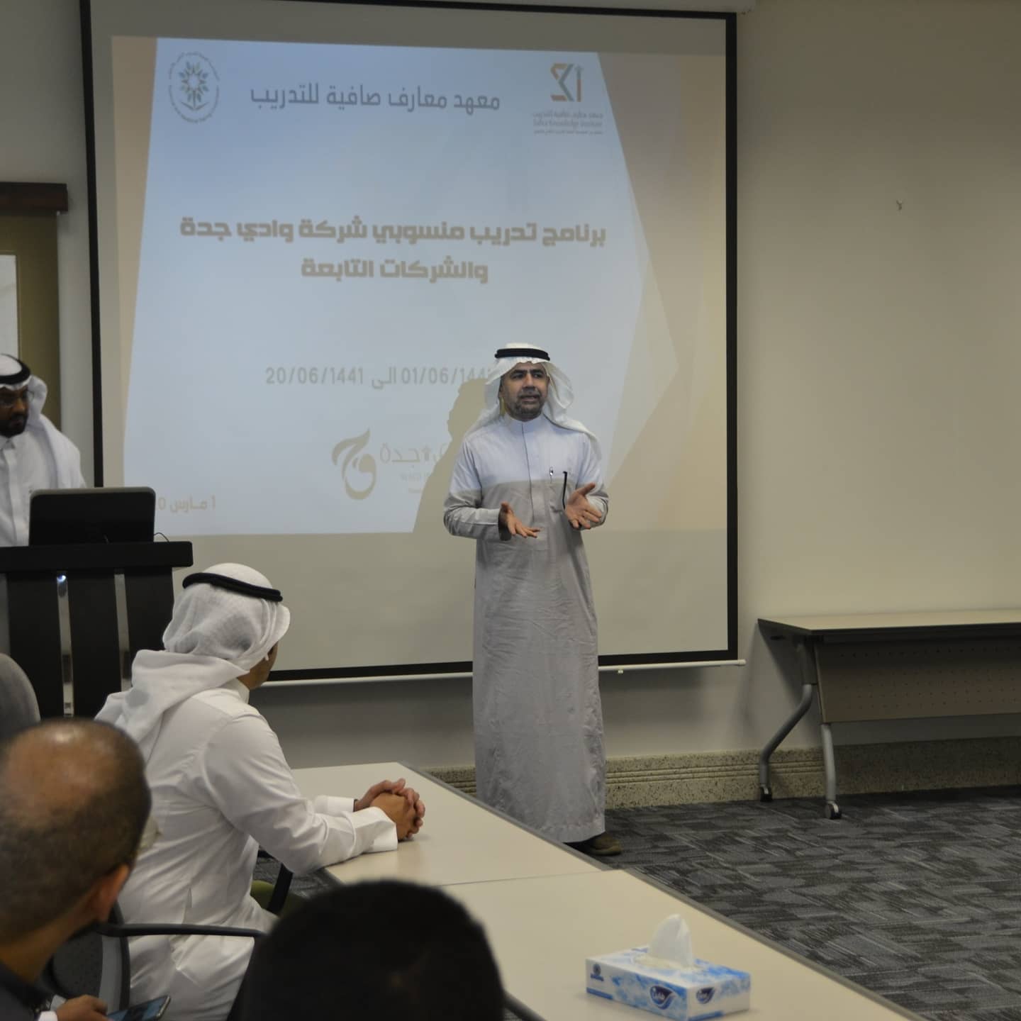 SAFEA Knowledge Institute - SKI معهد معارف صافية للتدريب - ‏أتقن مهارات ...