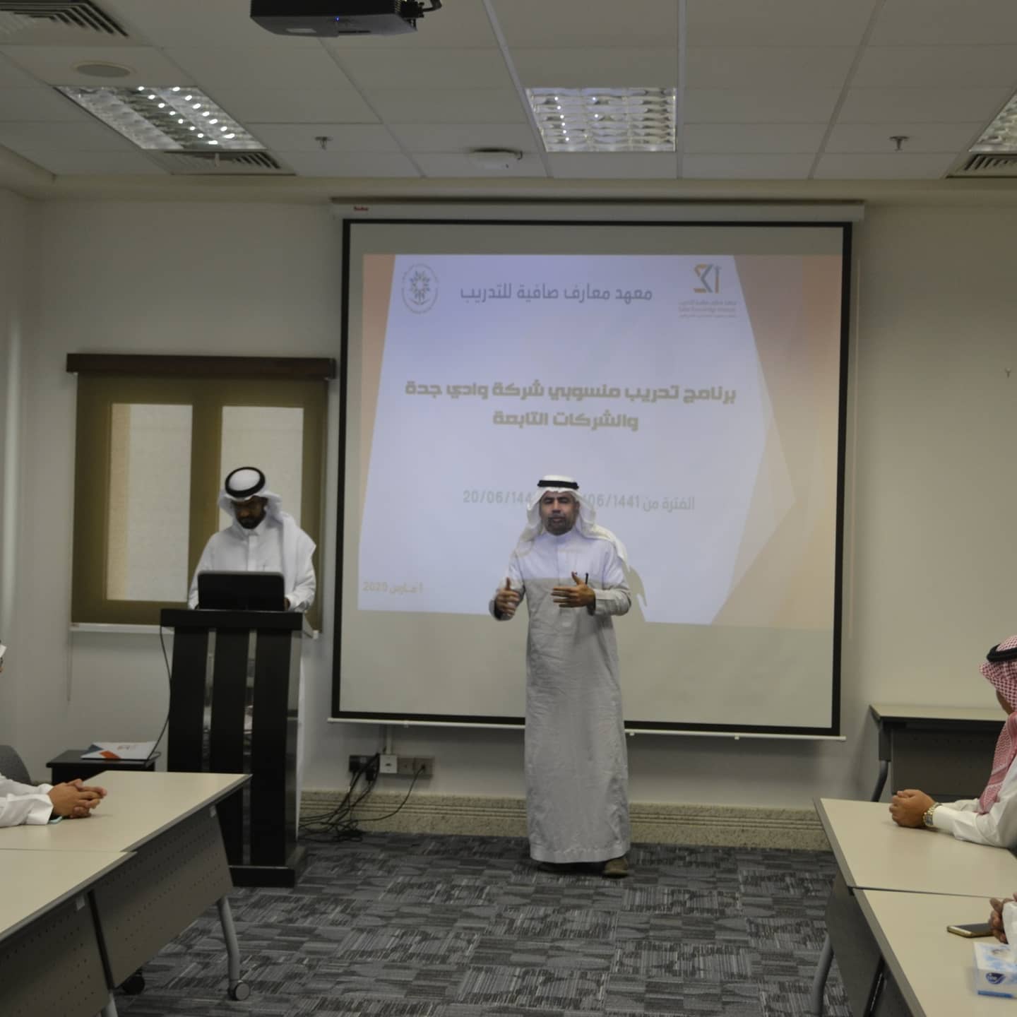 SAFEA Knowledge Institute - SKI معهد معارف صافية للتدريب - ‏أتقن مهارات ...