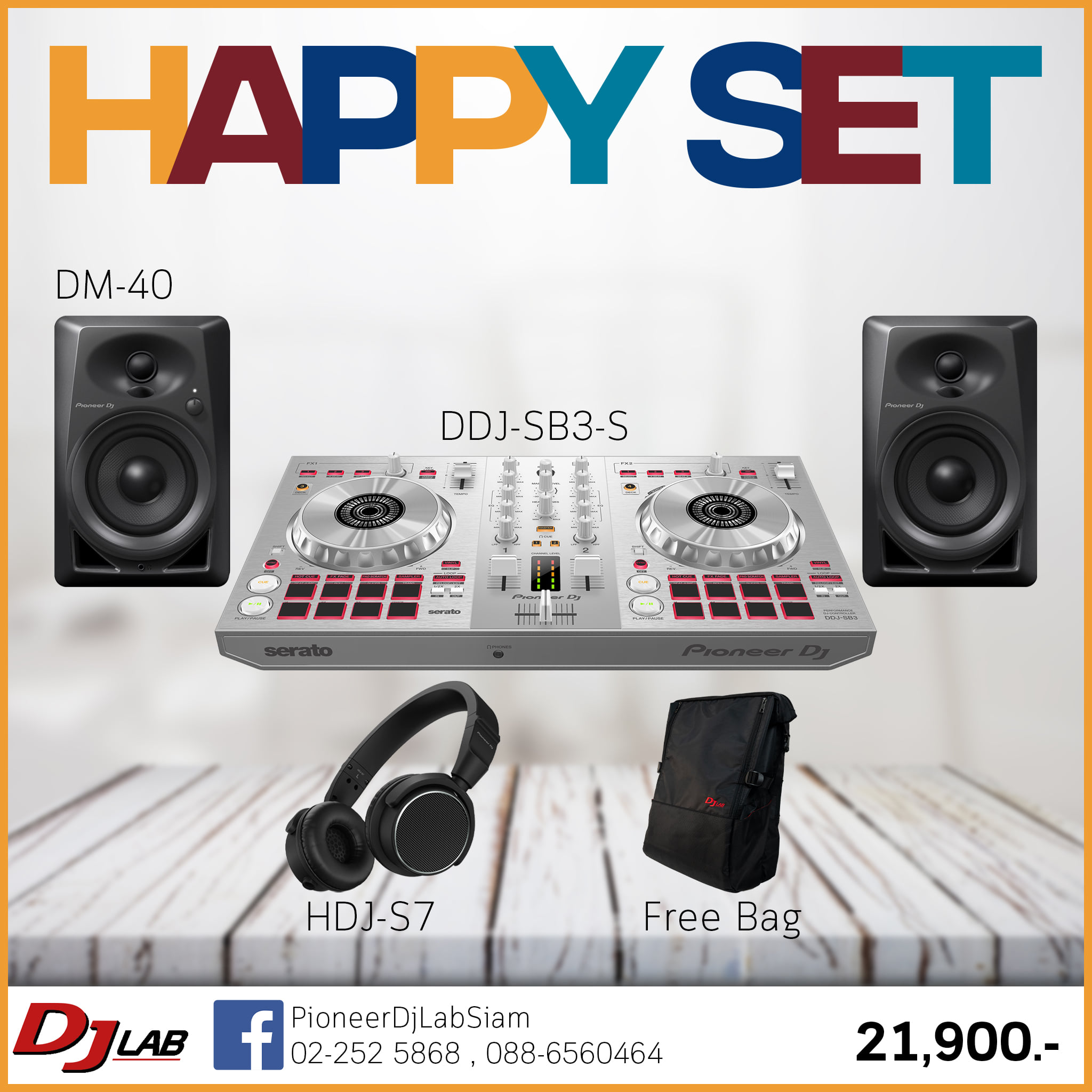 DJ Lab Siam - อยู่บ้านไม่ได้ออกไปไหนต้องจัดชุด Happy Set...