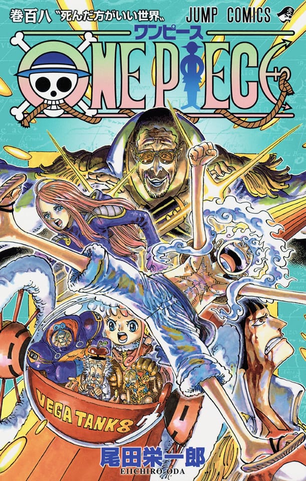 Beckett-graded One Piece #104 comic book