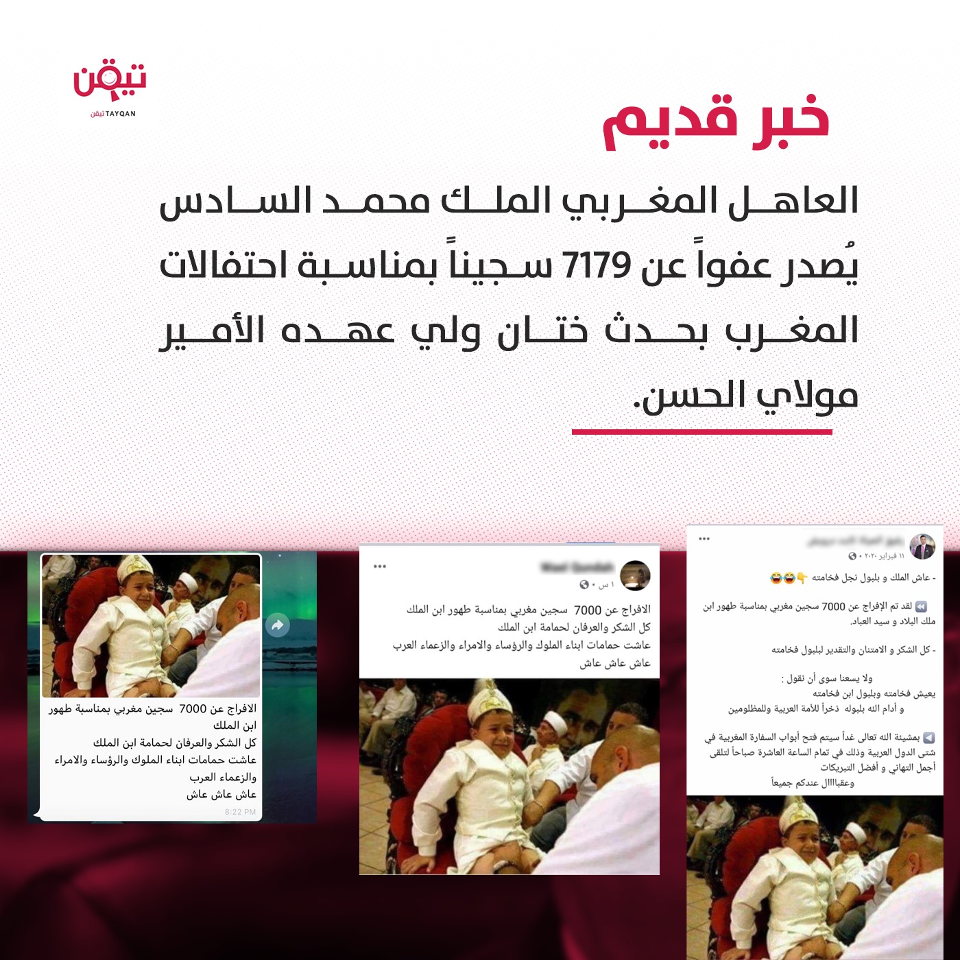 اكتشف أسرار سيارات الملوك والرؤساء حول العالم صور موقع سيدي