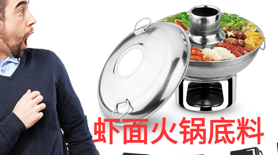 Haidilao爆款海底捞火锅底料... - Haidilao爆款海底捞火锅底料 Instant soup base