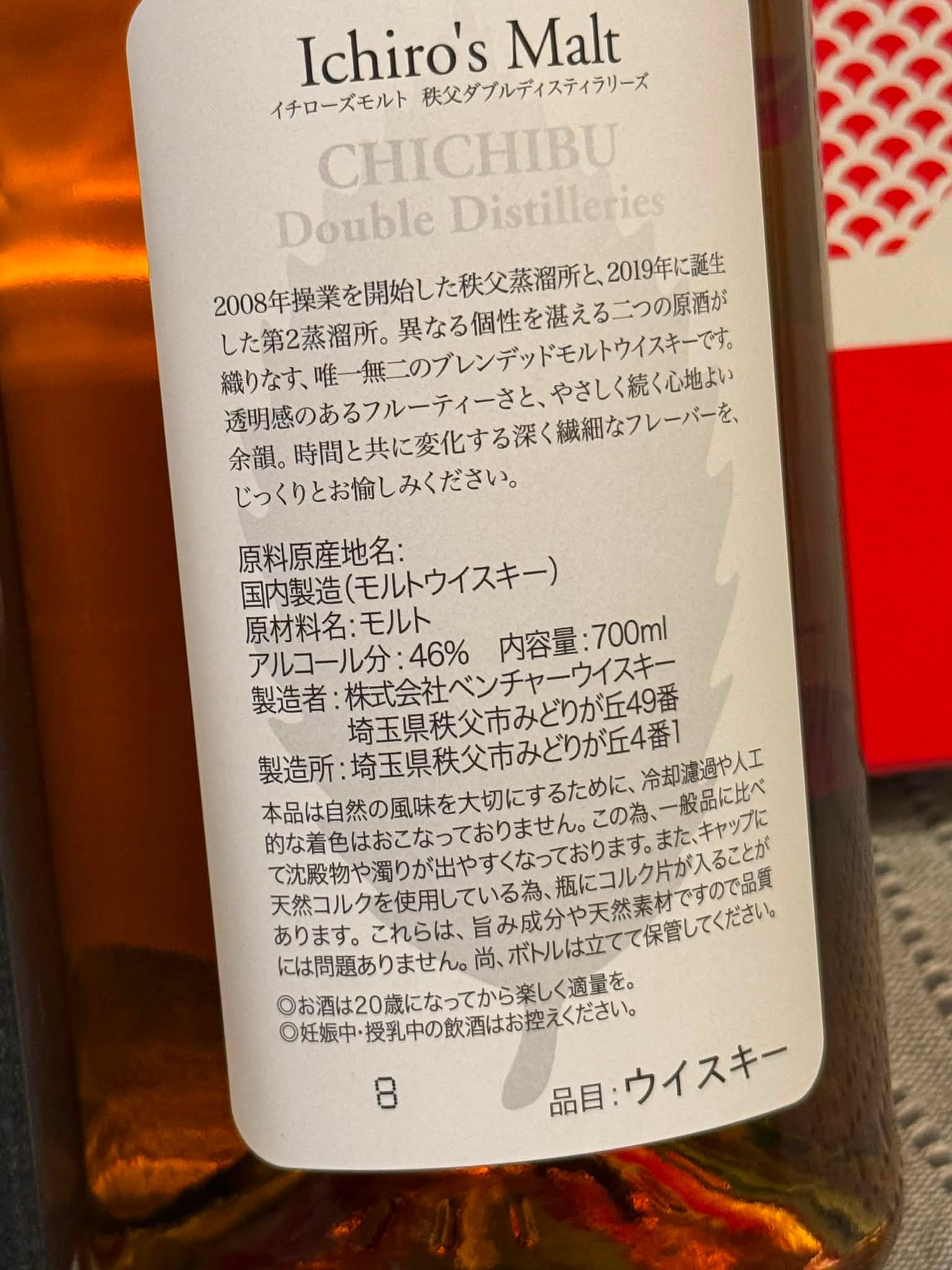 昨夜開けて飲んでみた旧ボトルのボウモアカスクストレングス。思った