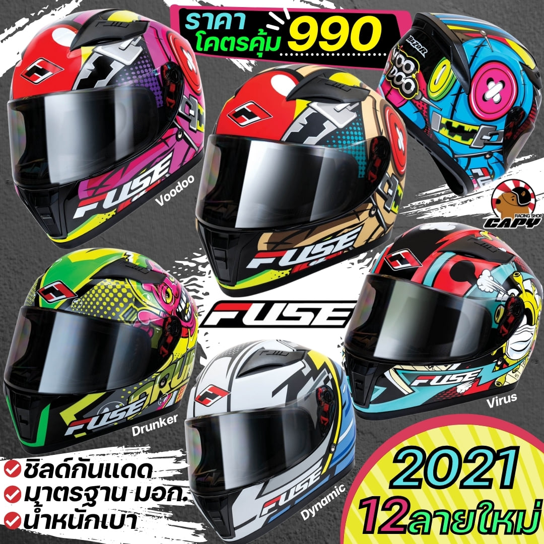 🔥 รวม Top ฮิต หมวกเท่ๆขายดี... - Capy Racing Shop หมวกกันน็อค