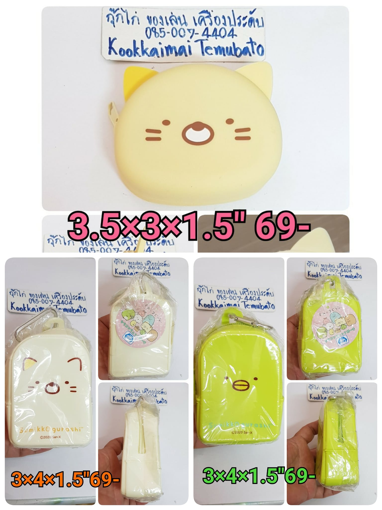 ☆のこり2☆♪J338＃恶魔宝贝(水晶)studioⅥ切り売り海外人物マステ 