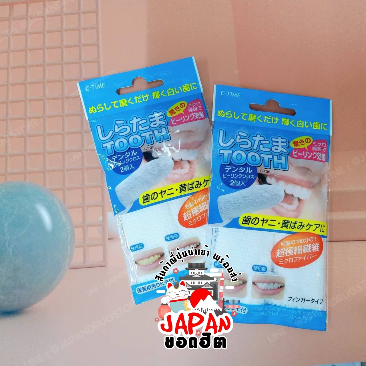 Japan ยอดฮิต - สุขภาพฟันดี มีชัยไปกว่าครึ่ง 🦷🦷...