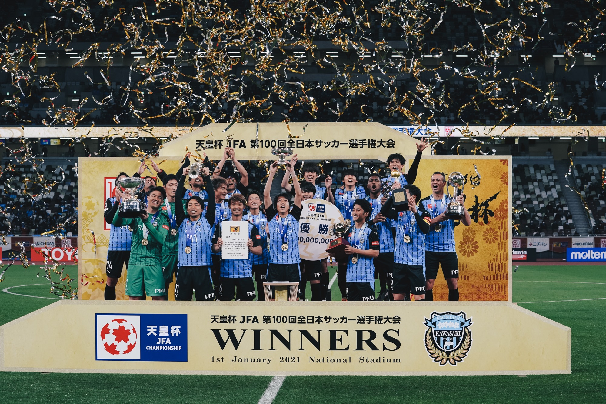 Verdy Kawasaki (currently Tokyo Verdy) won the first-ever Fuji