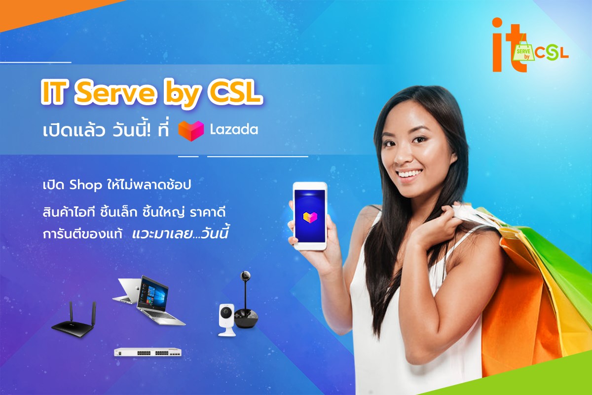 CSL Thailand - 📣IT Serve by CSL เพิ่มshop... | Facebook