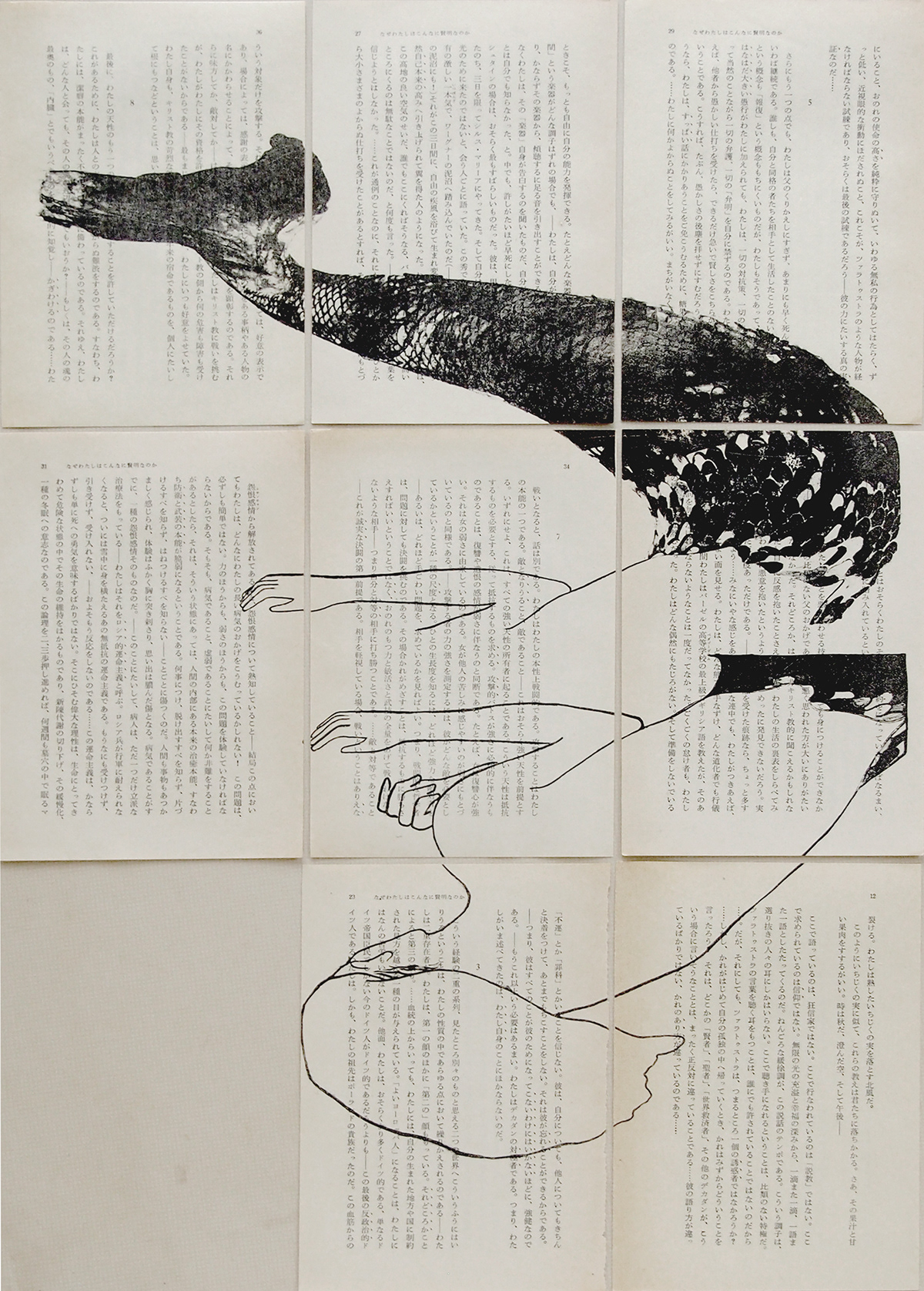 Lena - Yukako Manabe, b 1994, Japan, Mermaid. | Facebook