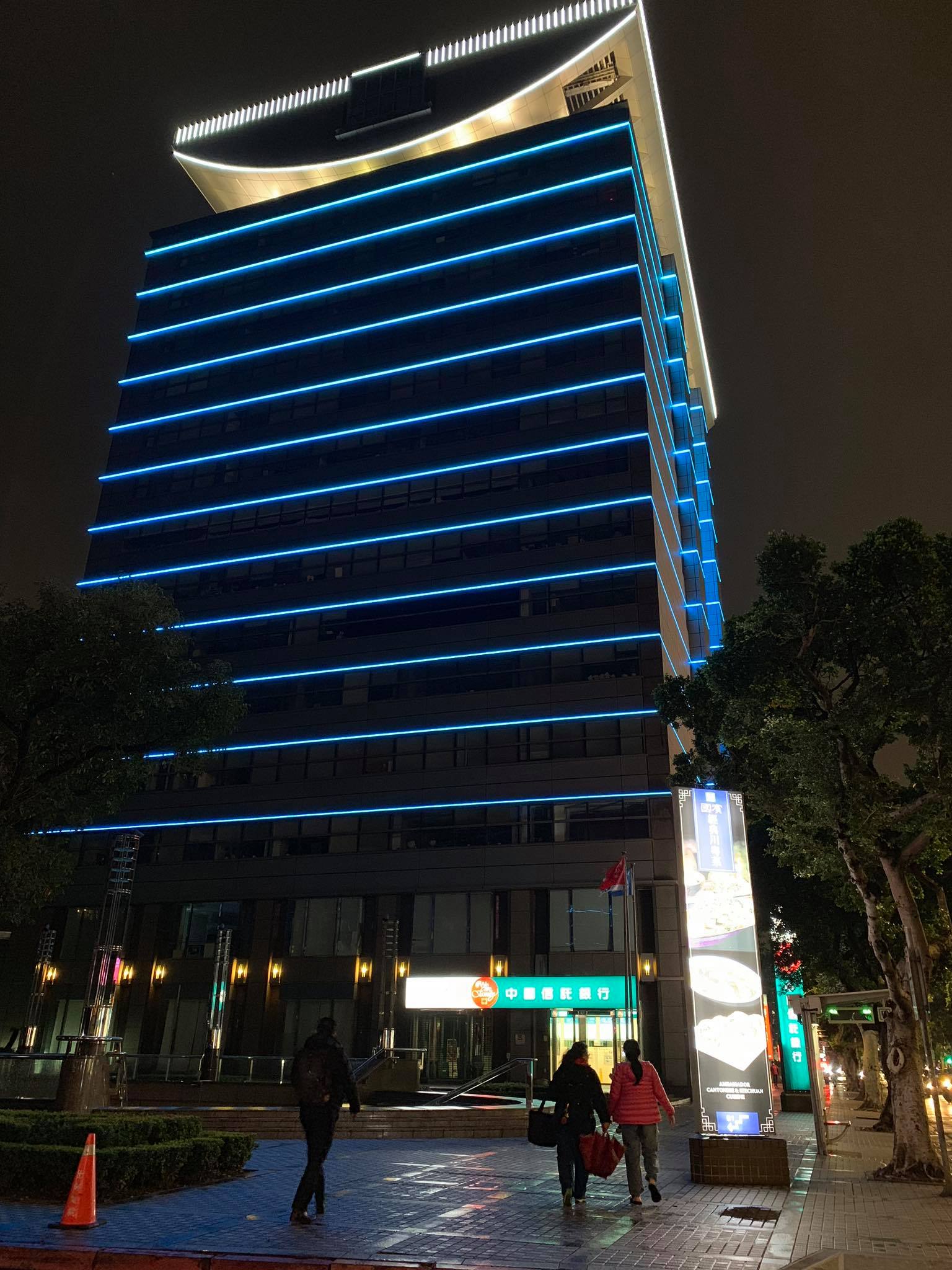 天母商圈 夜晚的天母也蠻時尚的說 天母sogo 仰德大樓 Facebook