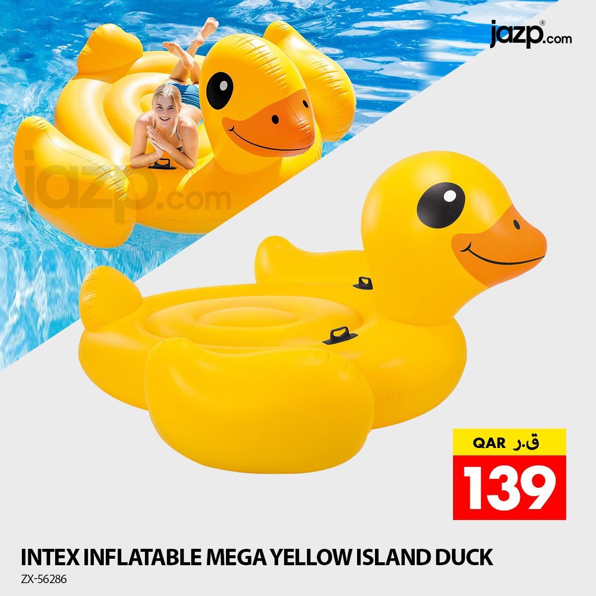 s　4セット QAR. 139 Only/- Intex ZX-56286 Inflatable Mega Yellow Island Duck