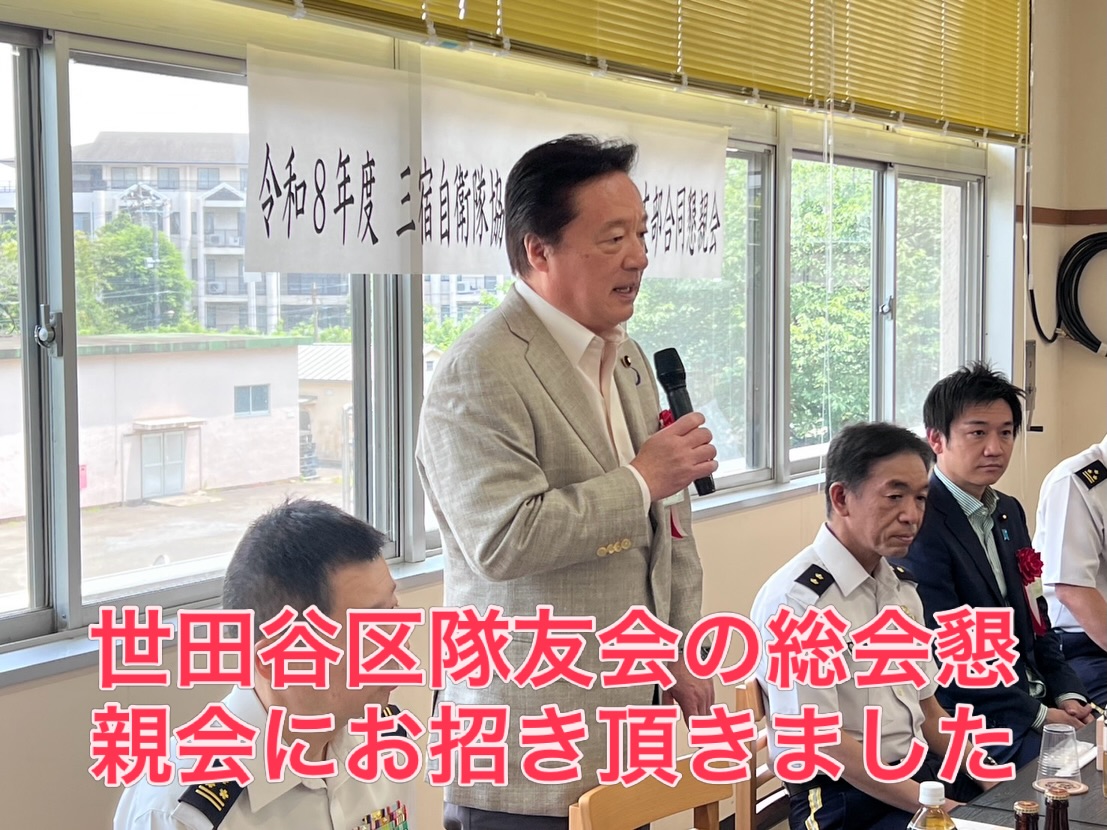 公の場での発言・インタビュー報道記録