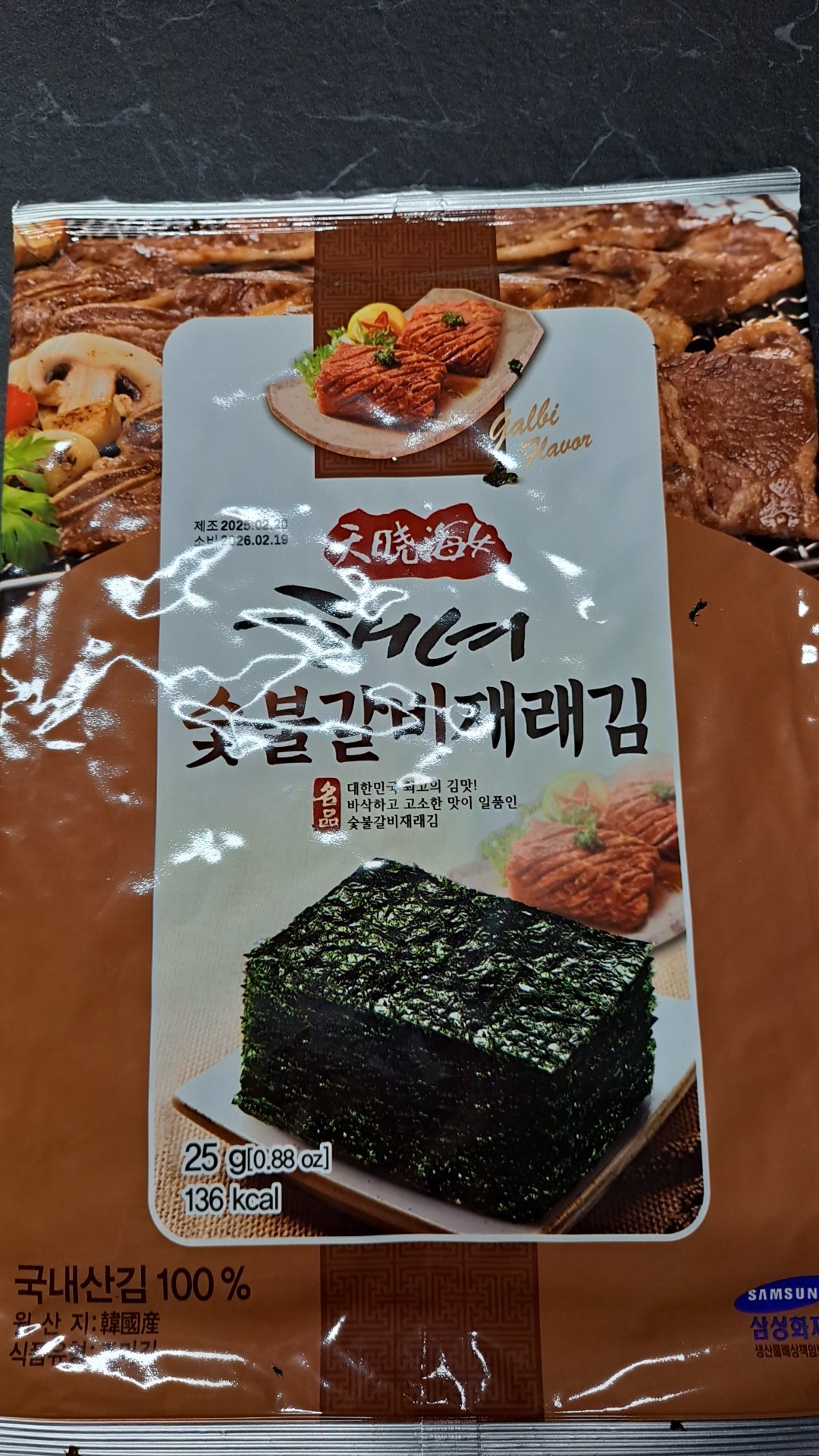 好想去韓國，好康踩雷不藏私 | 請問大家 今年10月要去首爾 想買天曉海女海苔 京幾道的海苔工廠 自由行的旅客可進去購買嗎? 謝謝大家 ...