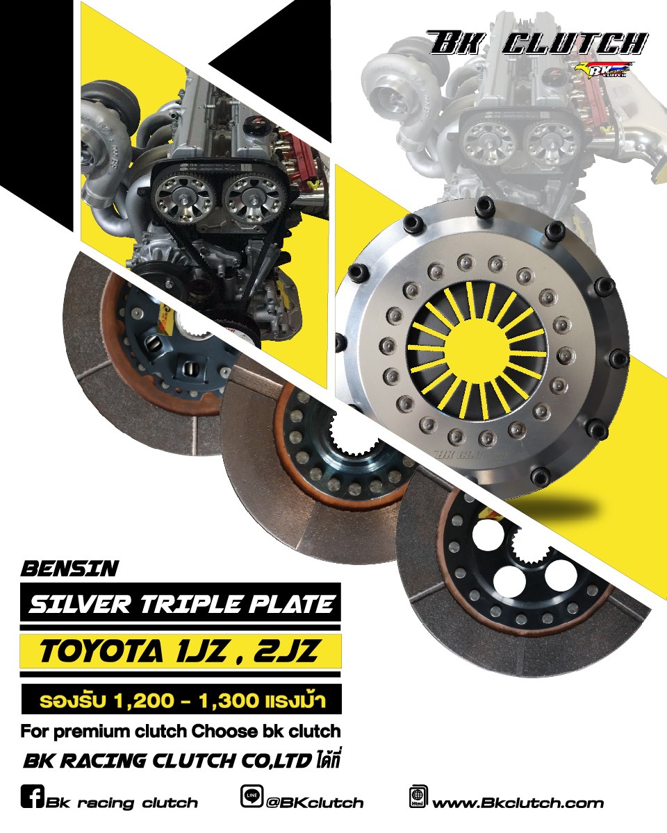 SILVER Triple Plate สำหรับเครื่อง 1JZ,... - BK Racing Clutch | Facebook
