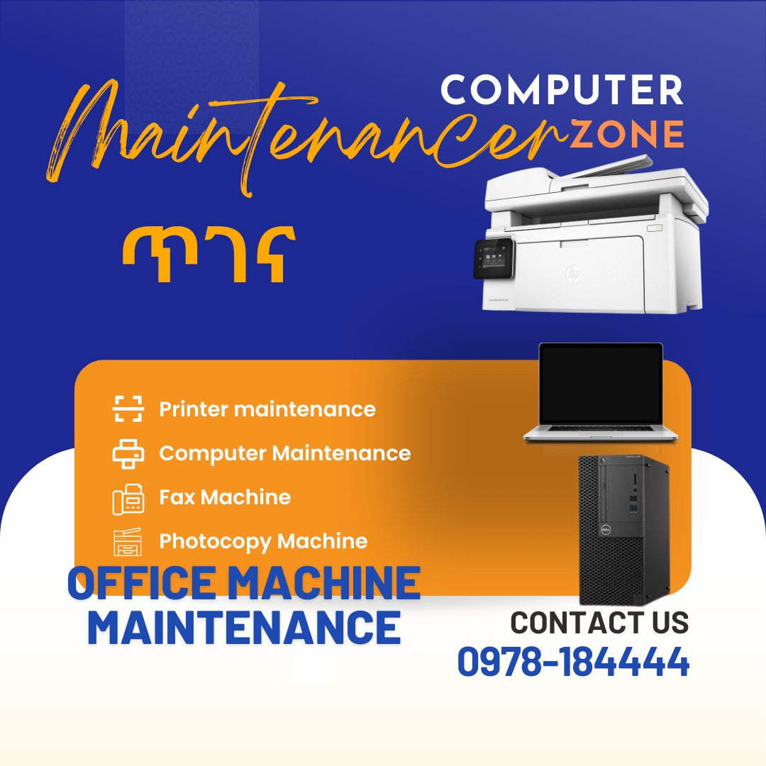 Computer Zone | Addis Ababa