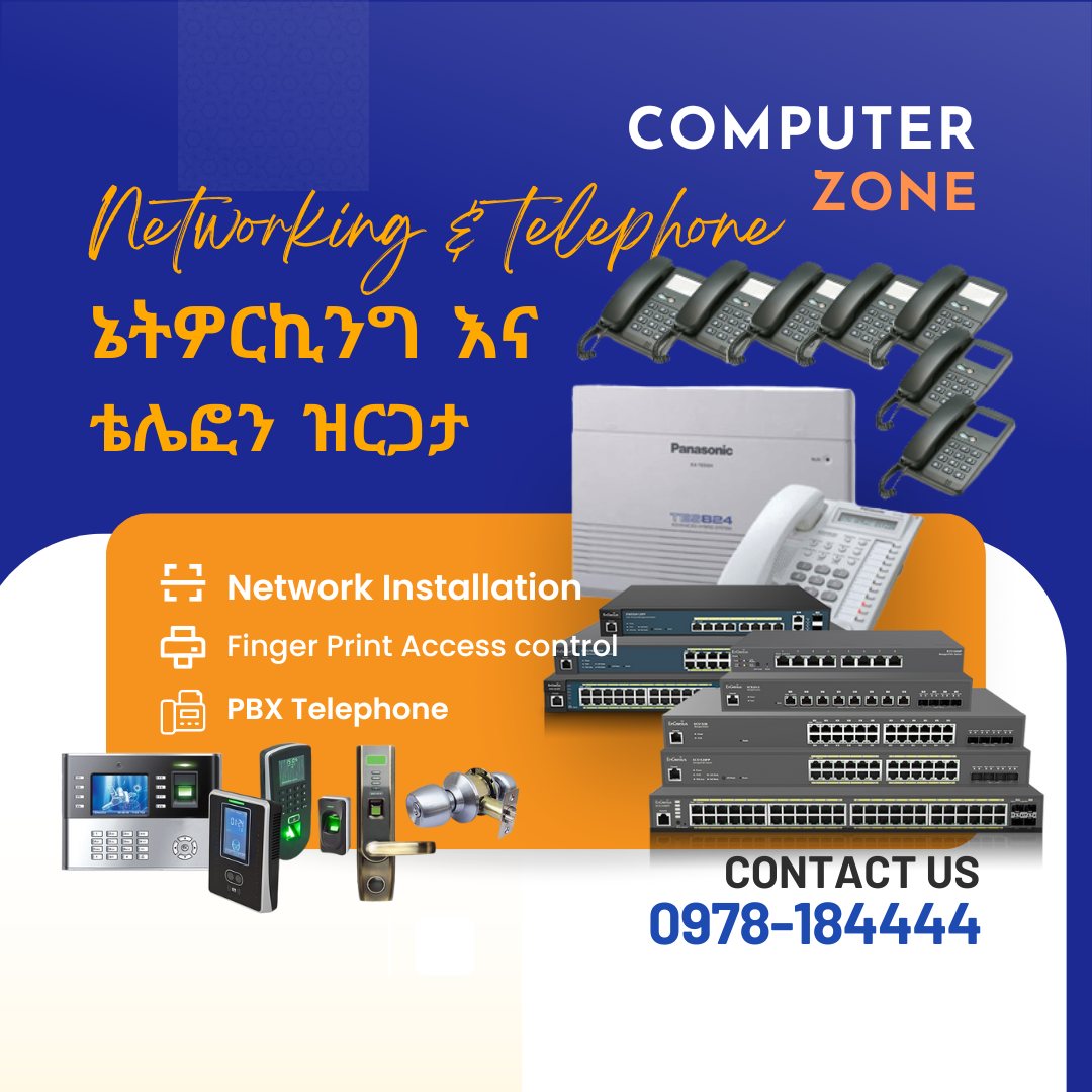 Computer Zone | Addis Ababa