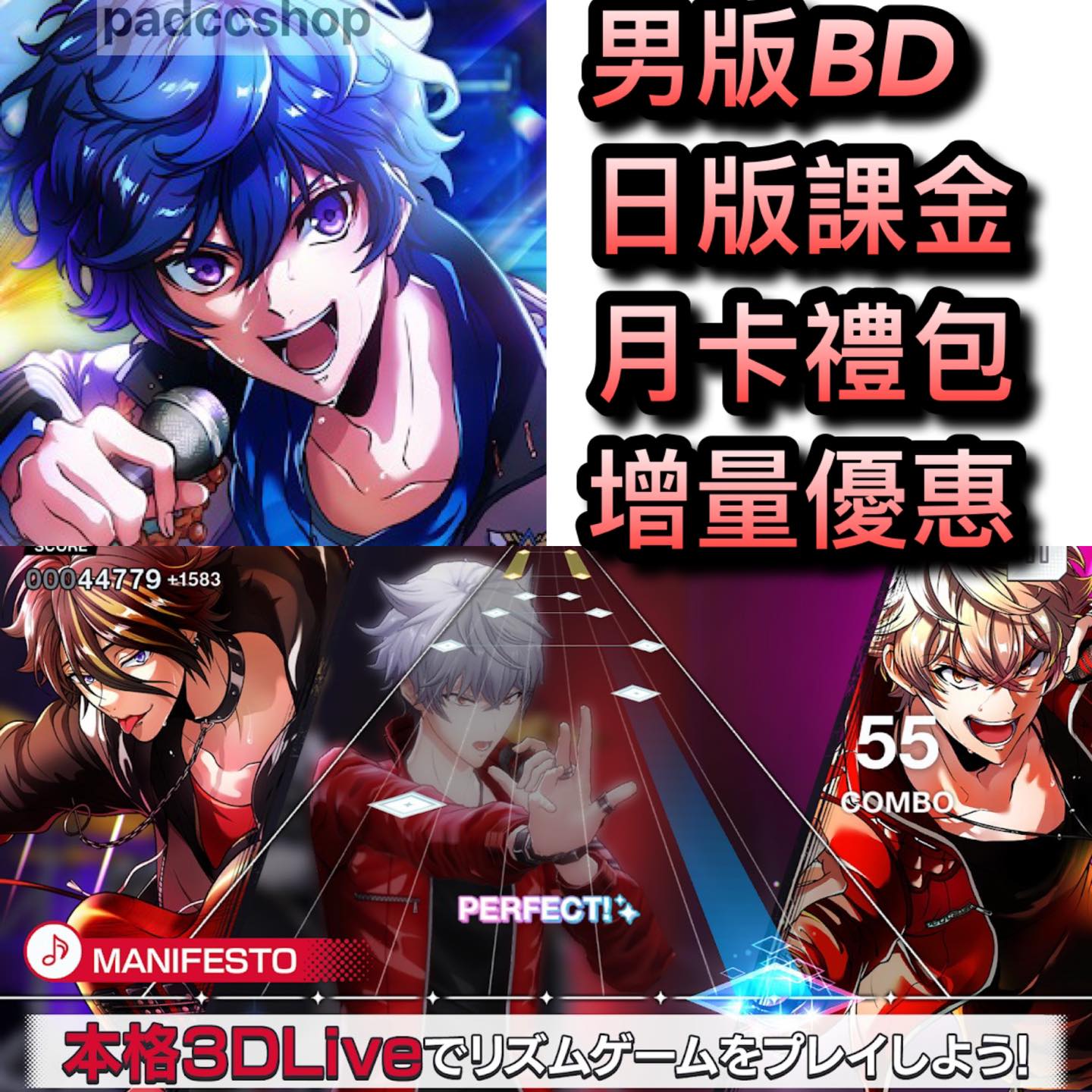 白貓project Pad 怪物彈珠 Fgo 足球小將 Bang Dream 為誰鍊金 偶像大師 第七史詩 海賊王 約會大作戰遊戲課金 初始帳 港澳台日 手機遊戲課金 初始首抽遊戲帳號 ２０２１ ０１ ２０