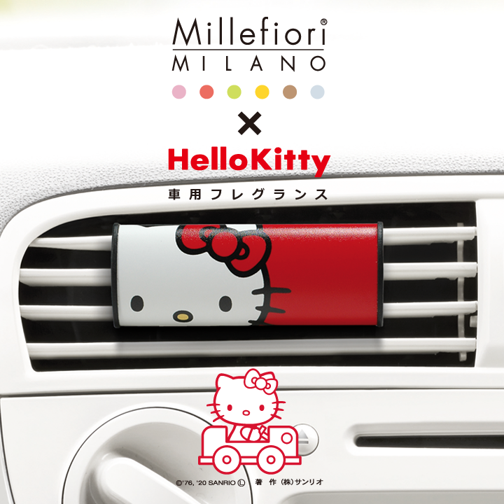 ハローキティ 車 芳香剤 サンリオ Hello - イタリアからやってきた