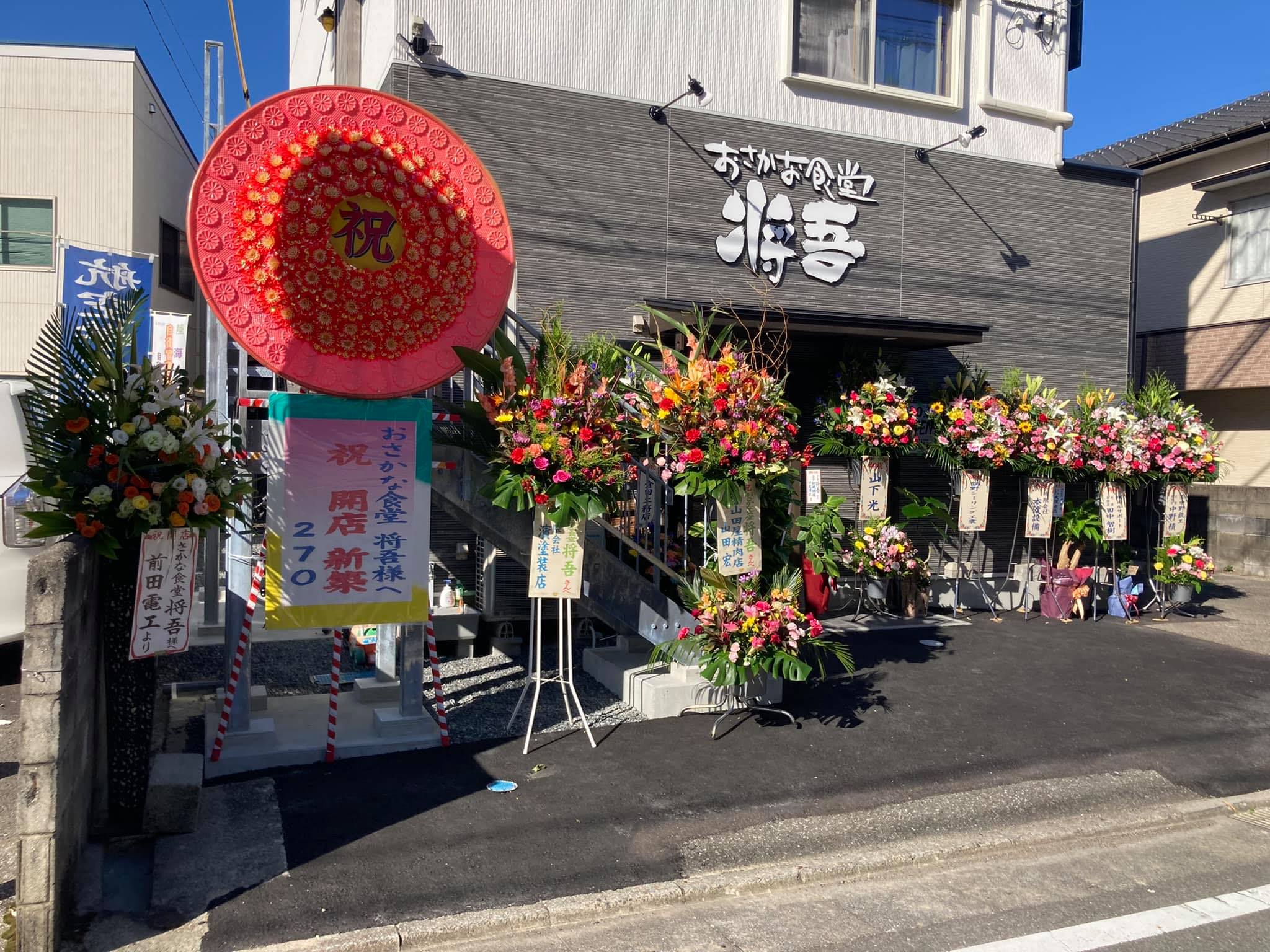 当時のメディア報道・掲載写真