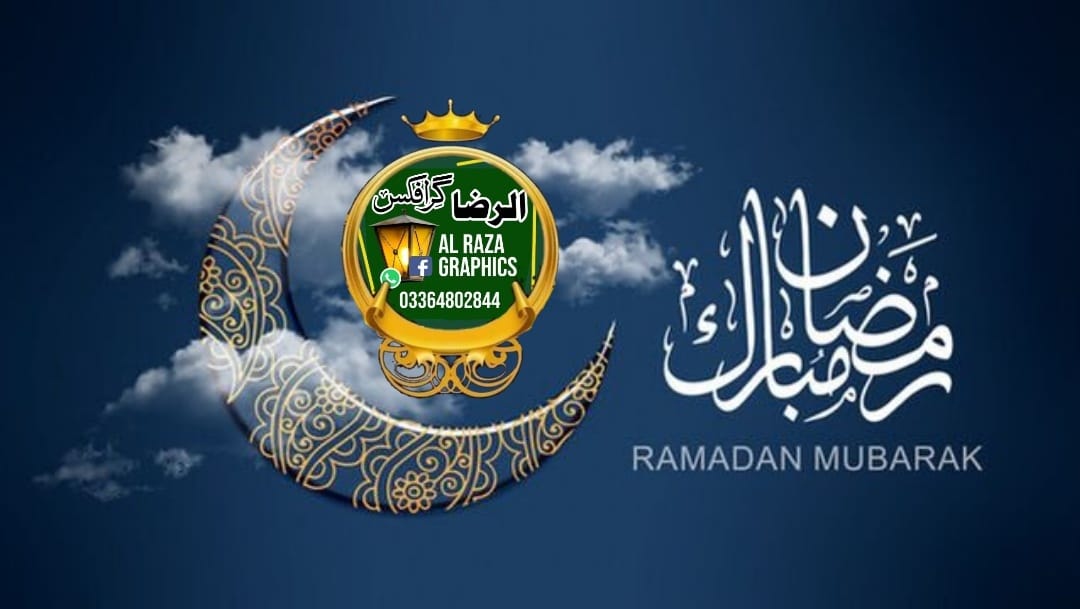 Al Raza Graphics | Lahore